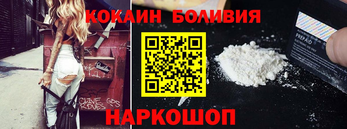 COCAIN 99% Качканар