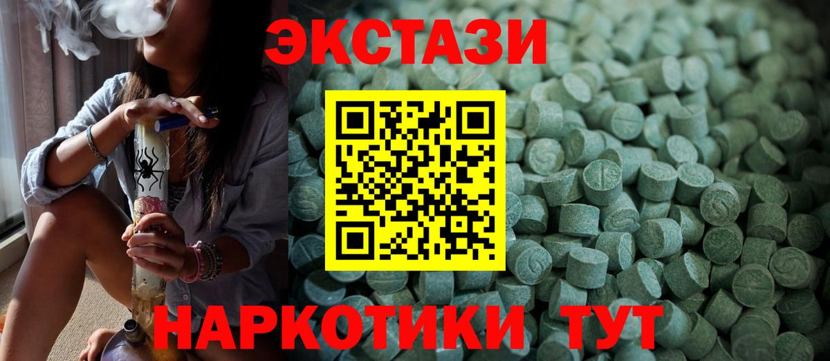Качканар  Ecstasy Philipp Plein  Вход с VPN  Экстази Philipp Plein 