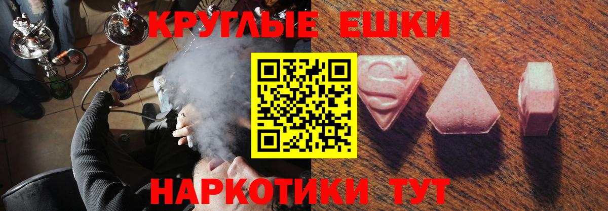 Кетамин Качканар