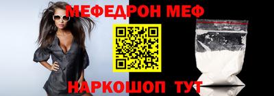 сатива Гусь-Хрустальный