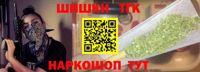 каннабис Гусиноозёрск
