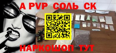 сатива Гусь-Хрустальный