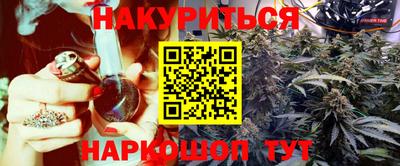 сатива Гусь-Хрустальный