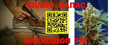 каннабис Гусиноозёрск