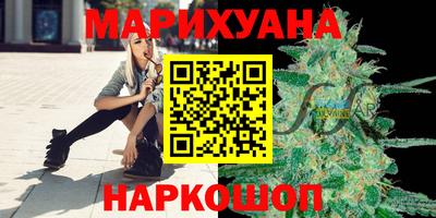 каннабис Гусиноозёрск