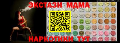 сатива Гусь-Хрустальный