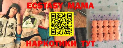 каннабис Гусиноозёрск