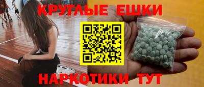 круглые Гусев