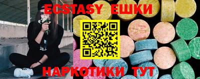 круглые Гусев