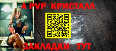 сатива Гусь-Хрустальный
