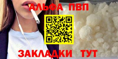 сатива Гусь-Хрустальный