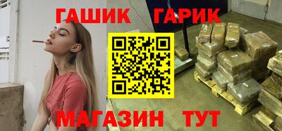 каннабис Гусиноозёрск