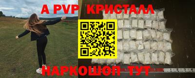сатива Гусь-Хрустальный