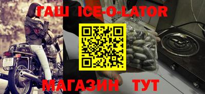 сатива Гусь-Хрустальный