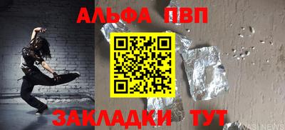 сатива Гусь-Хрустальный