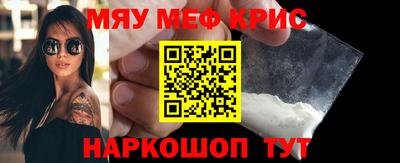 сатива Гусь-Хрустальный