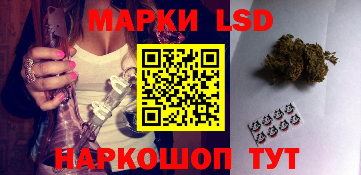 Лсд 25 экстази ecstasy Качканар
