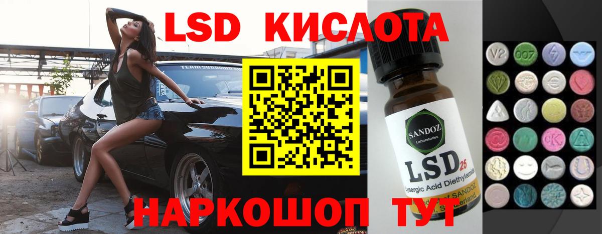 Лсд 25 экстази ecstasy  Вход с VPN  Качканар 
