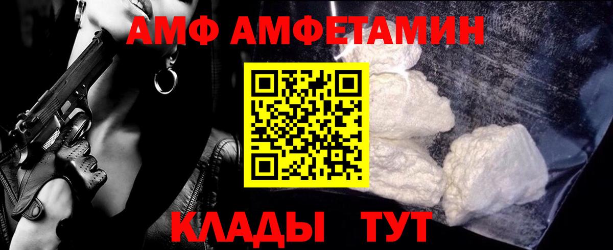 Метамфетамин пудра Качканар