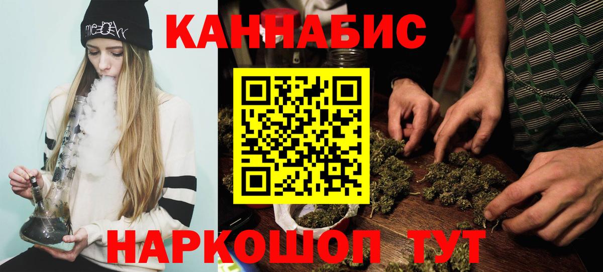 Марихуана Amnesia  Марихуана семена  Качканар  Канабис Bruce Banner  Вход с VPN 