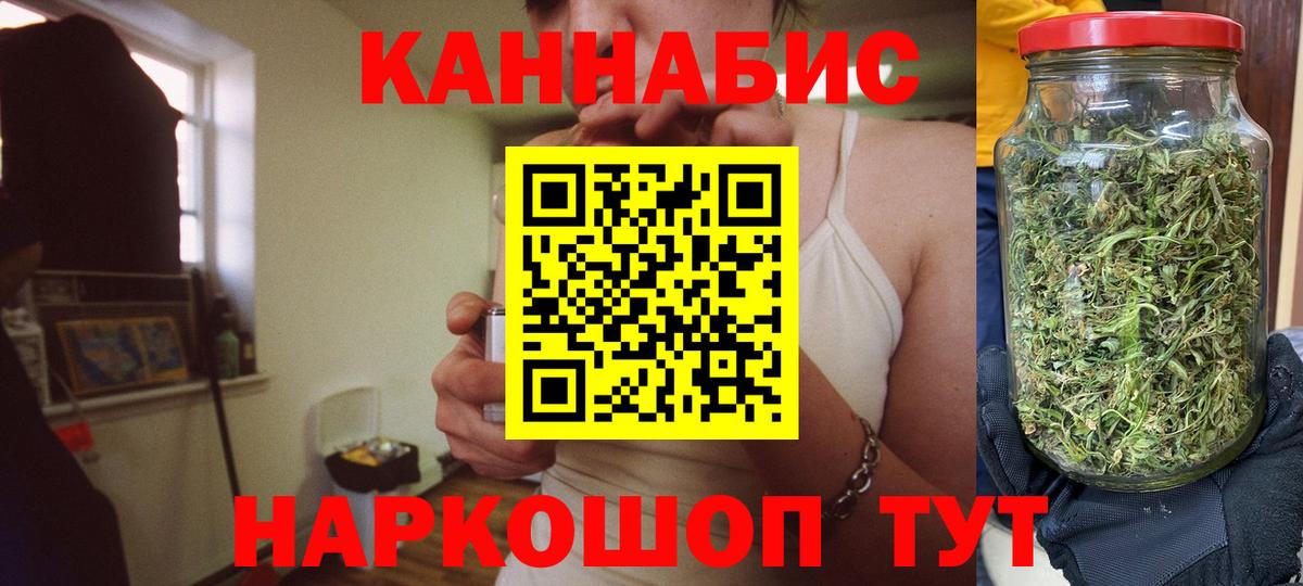 Шишки марихуана планчик Качканар